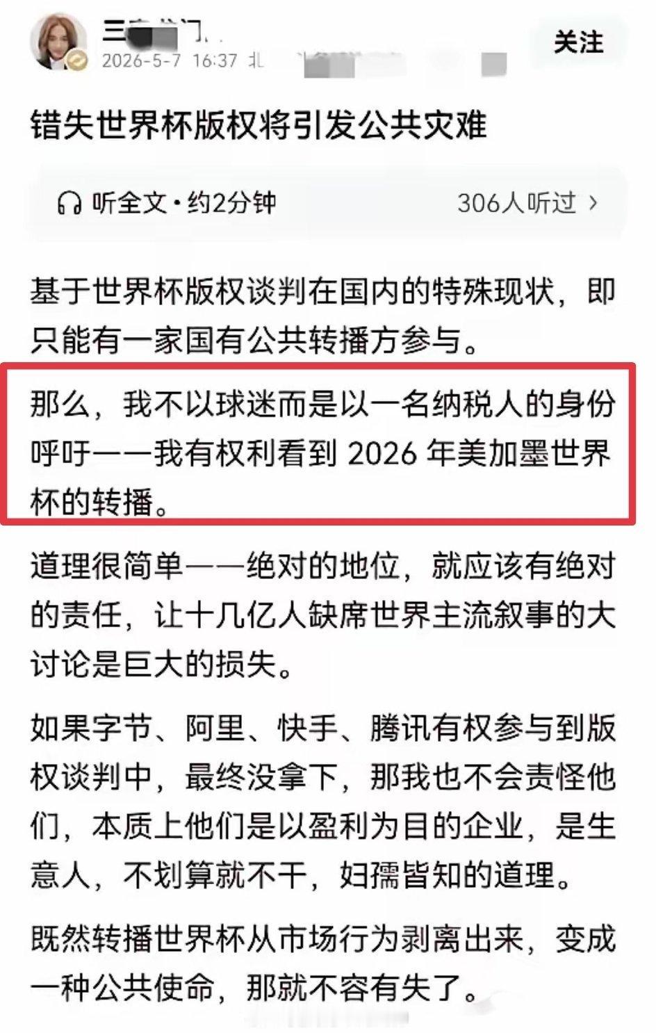 这逻辑……真能标榜自己，急什么呢