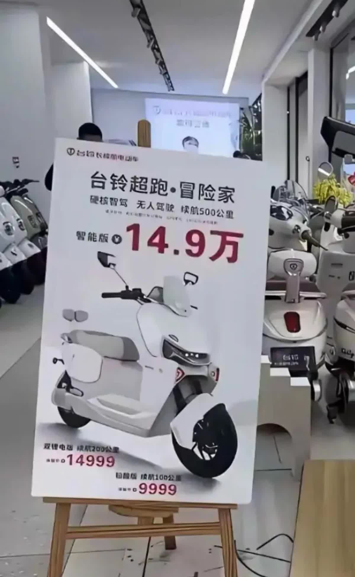 电动车价格突破天际，这回真让人笑不出来。保时捷TaycanCrossTu