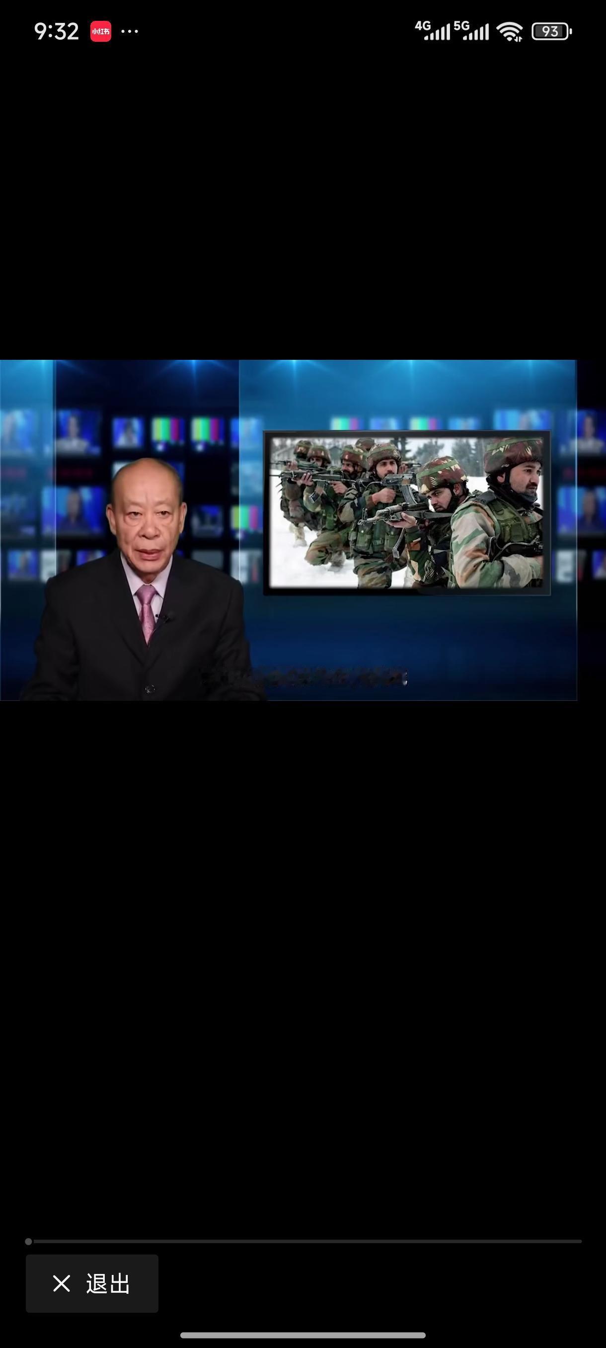 印度又在藏南搞事了，印度媒体称6名印军被打断手脚，发生肢体冲突藏南印控区印度国