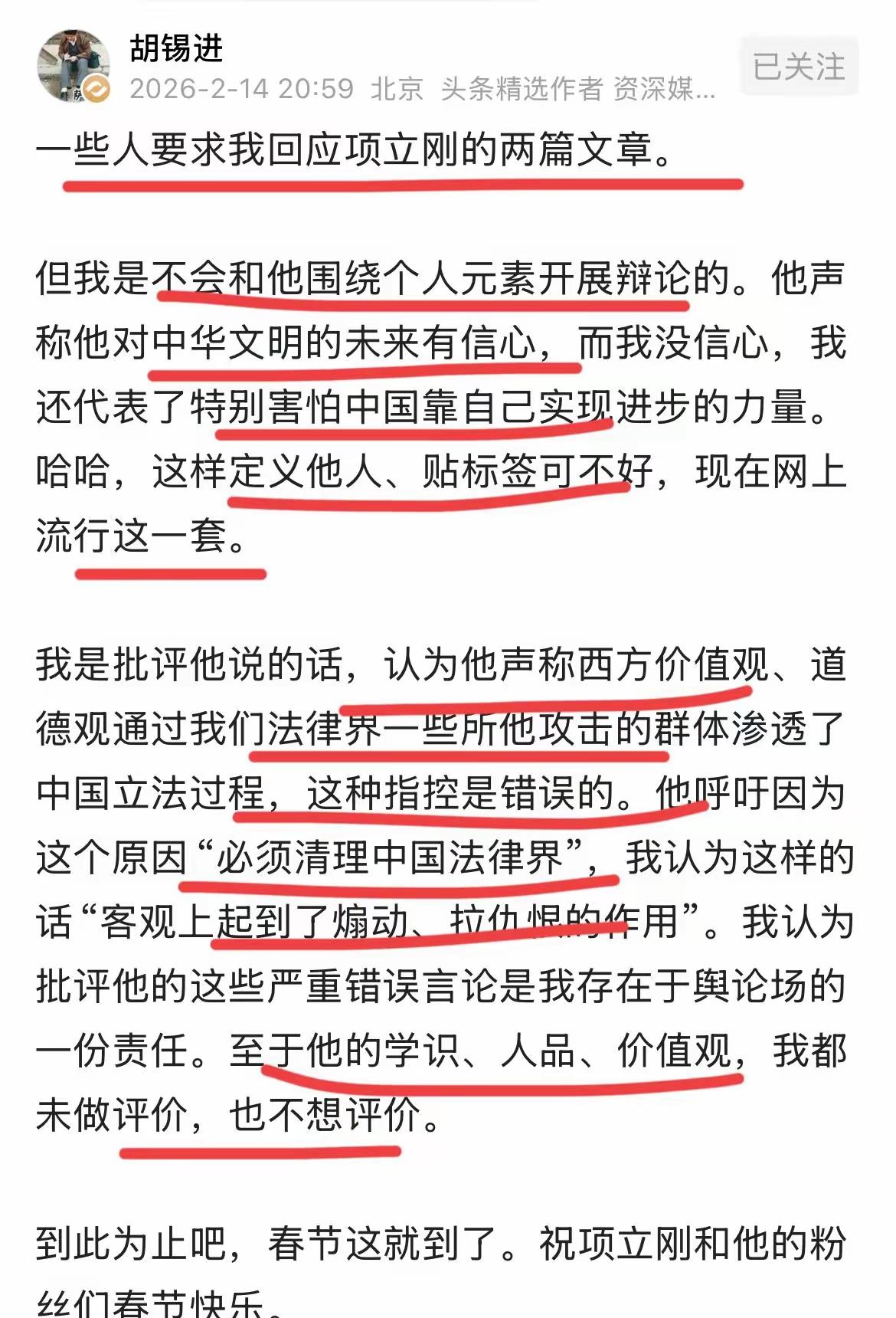 打不过就跑，这叫36计，走为上。