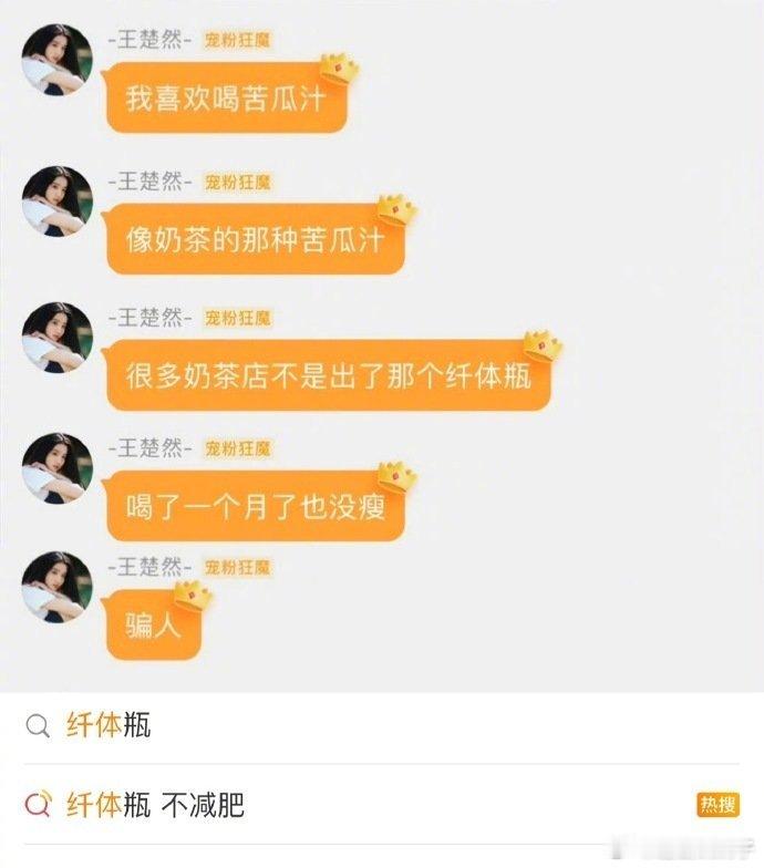 王楚然那点秘密全被抖出来了🥺谁能拒绝藏不住秘密的美女！王楚然随口爆梗又真实，