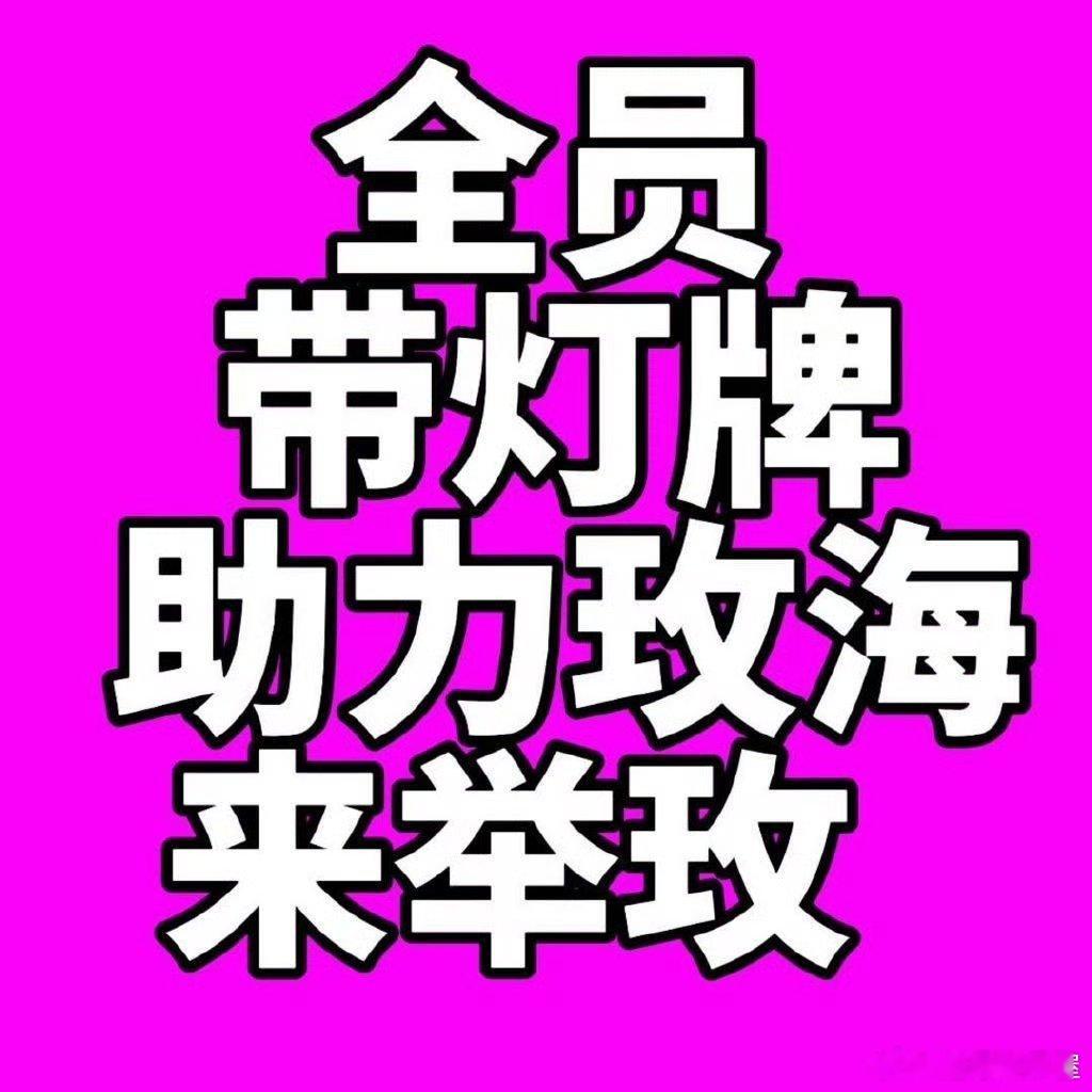 史诗级笑话​​​