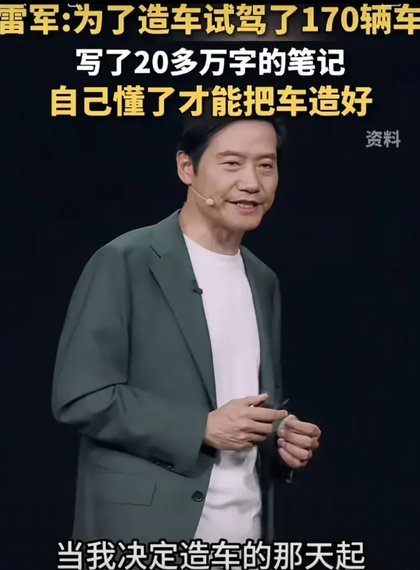 小米汽车现在产品力强的可怕！小米雷军发文交付超过了25万台，今年下半年准备开始