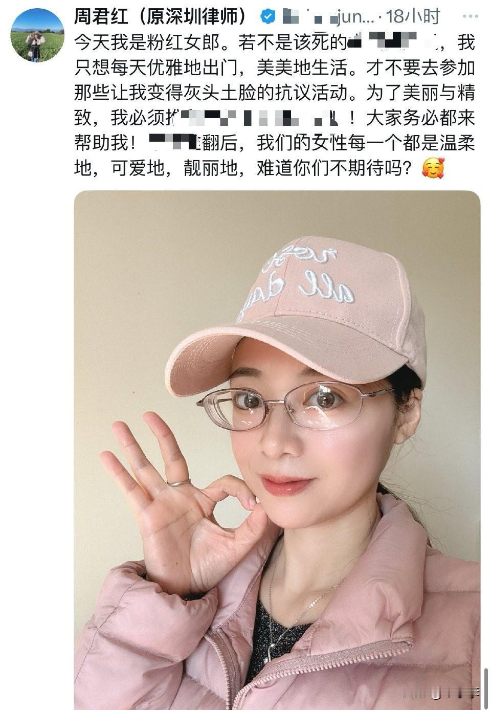 润人也是无法正视真实的自己[大笑][大笑][大笑]润人润事