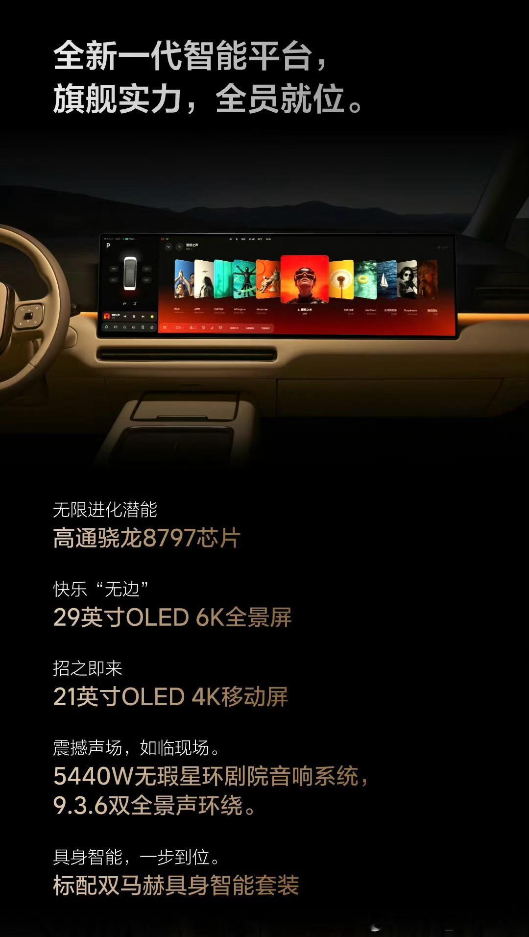 昨天晚上，新一代理想MEGA正式发布了，售价50.98万元，只有一个配置，标配即顶配，这个价格真的太