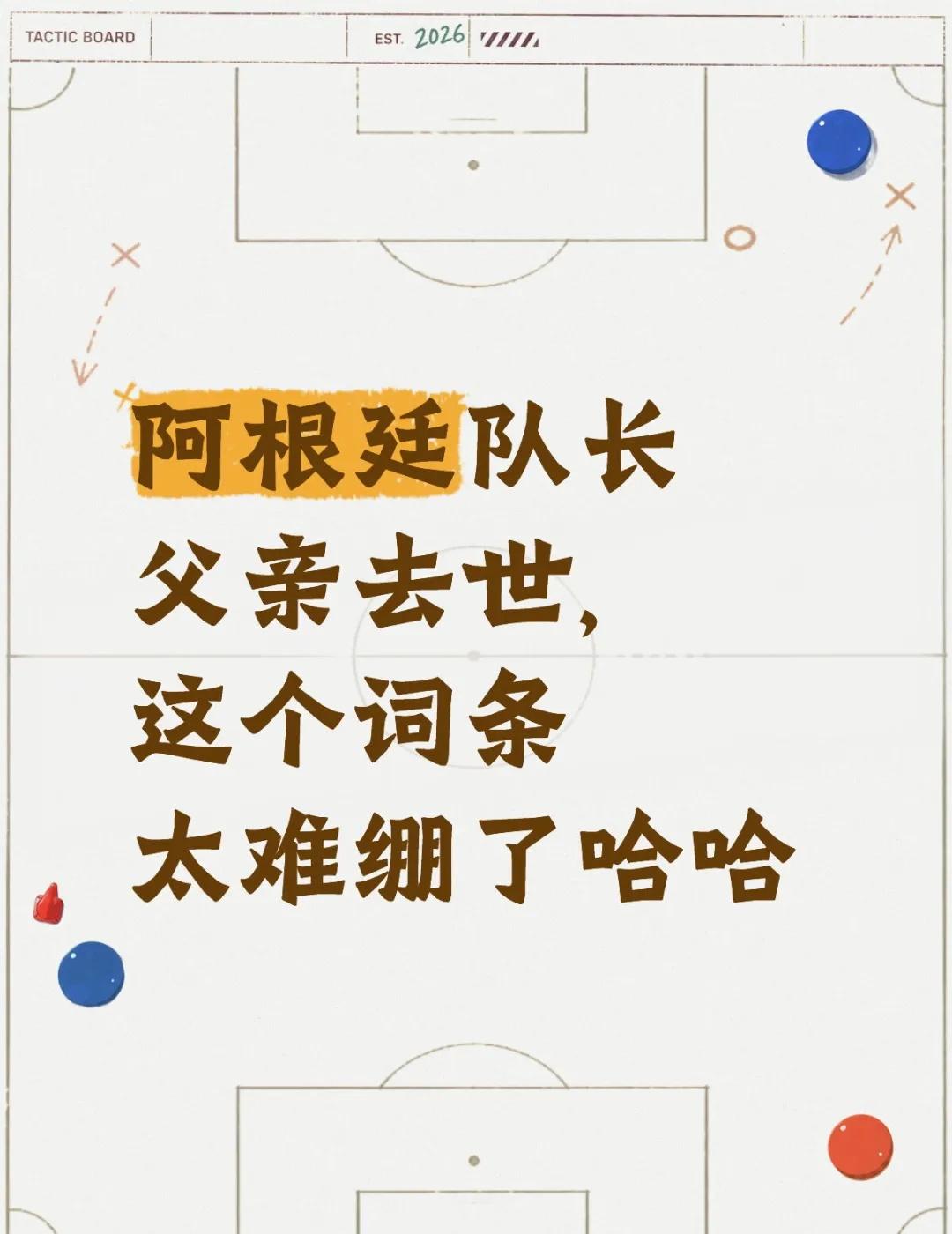 不是我说，谁想出来的幽默词条啊哈哈封杀就封杀，还拿这种幽默词条砂仁猪心啊哈哈哈