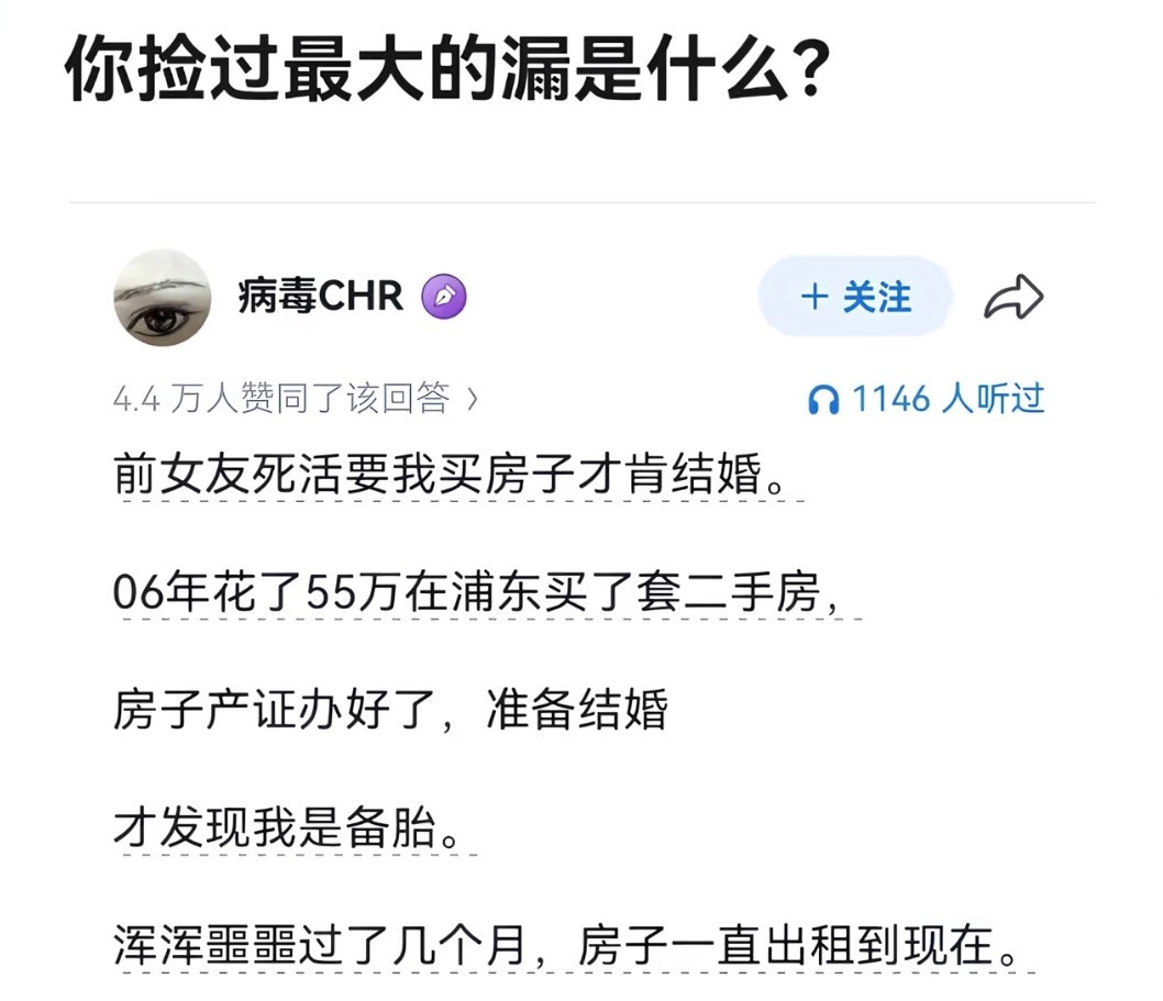 十年之后这套房子大概值600万