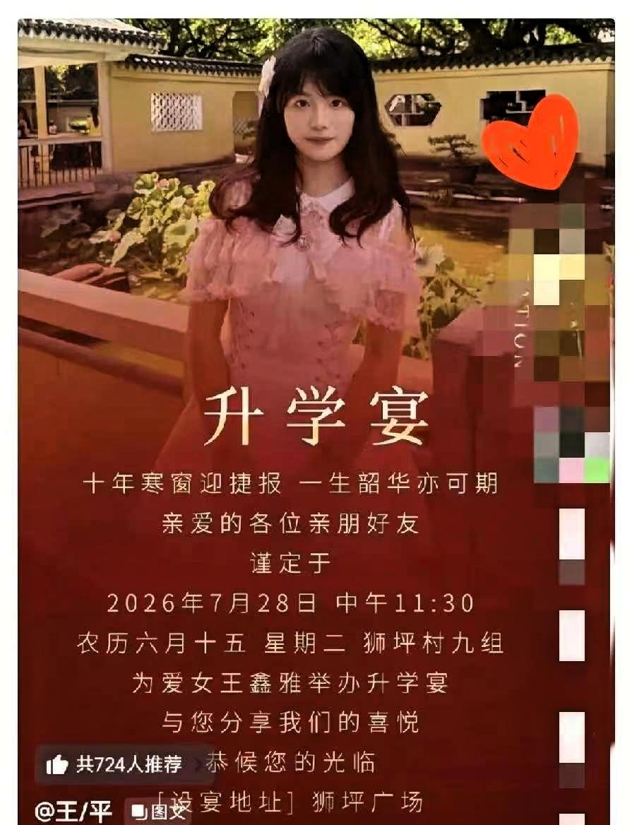 这可能是全网最懵的爸爸了！湖北王师傅随手发了一条抖音，说女儿王鑫雅考上了武汉理
