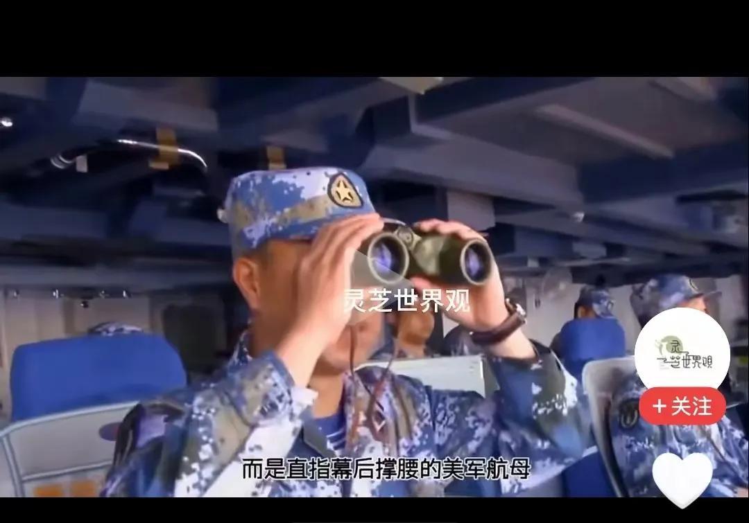 将在外，君命有所不受！解放军黄岩岛最高战备警巡，一线官兵被授予“临机反击