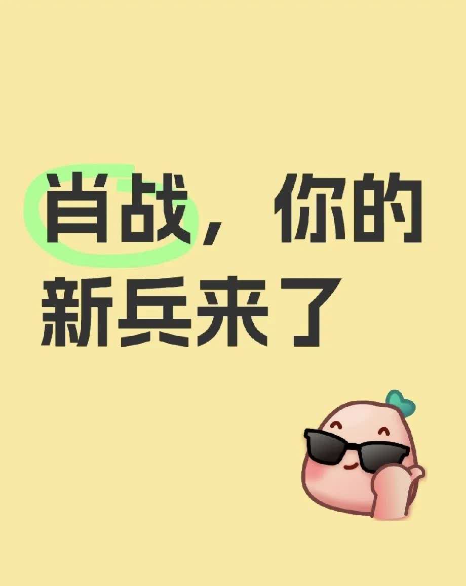 哈哈哈，这是我明确看到的一个《藏海传》吸引过来的男粉，还是一个很有经济实力的男粉