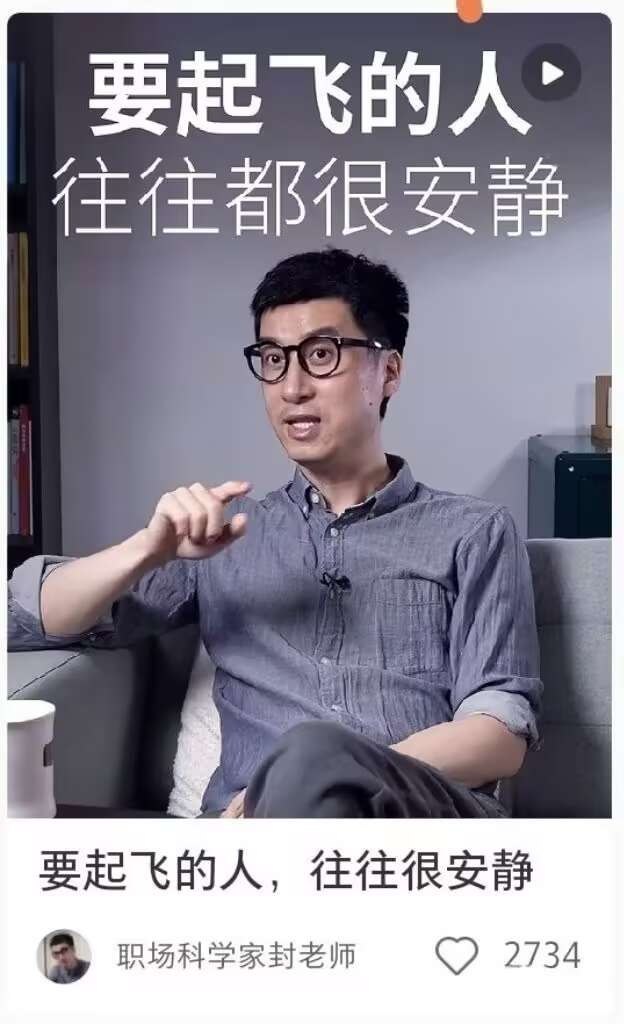 还真是