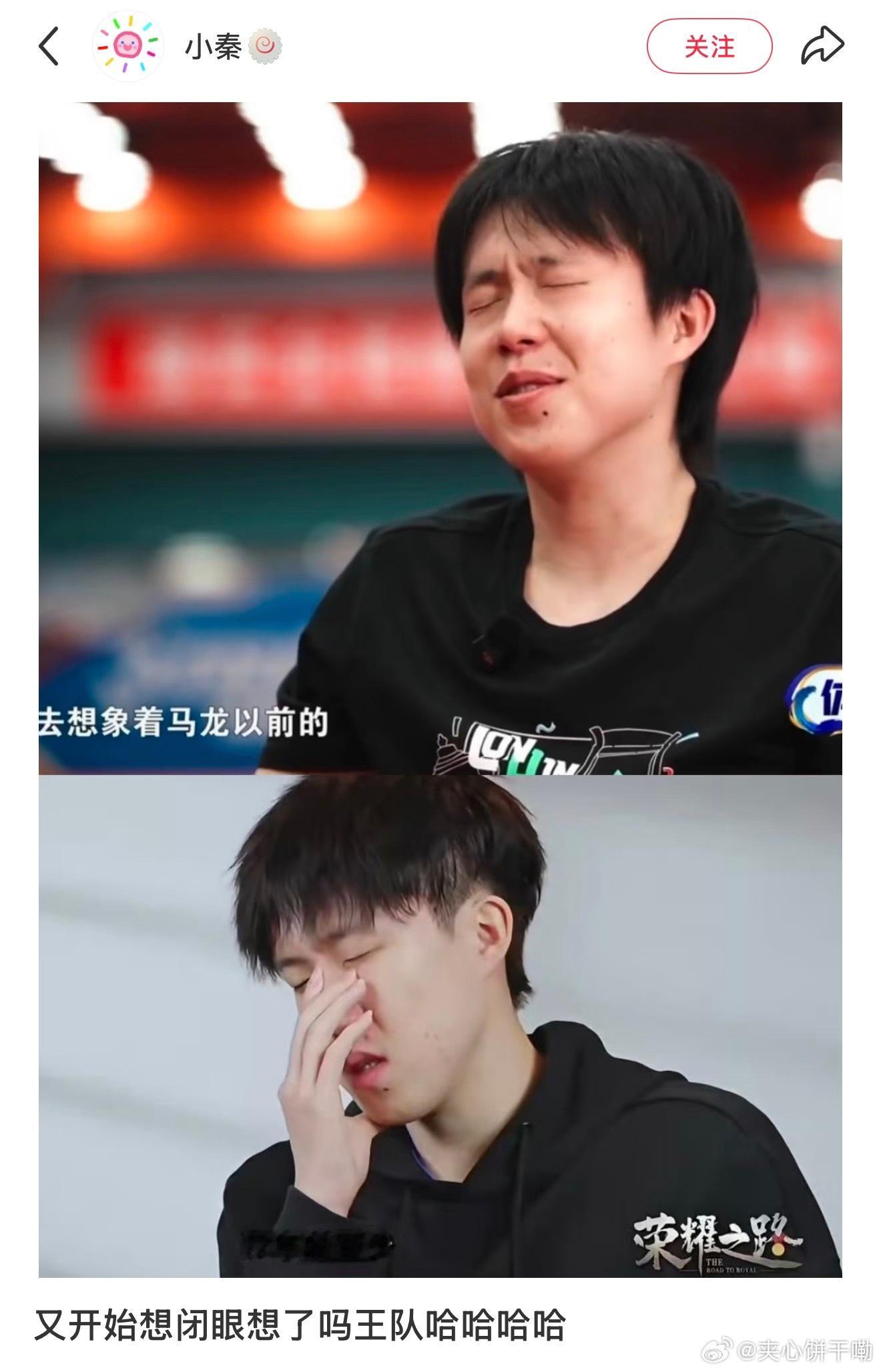 哈哈哈难怪那么眼熟