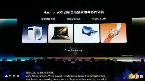 孙怡张若昀聊啥呢这么开心鸿蒙全面拥抱AI这次2026HDC上，鸿蒙7最核心的