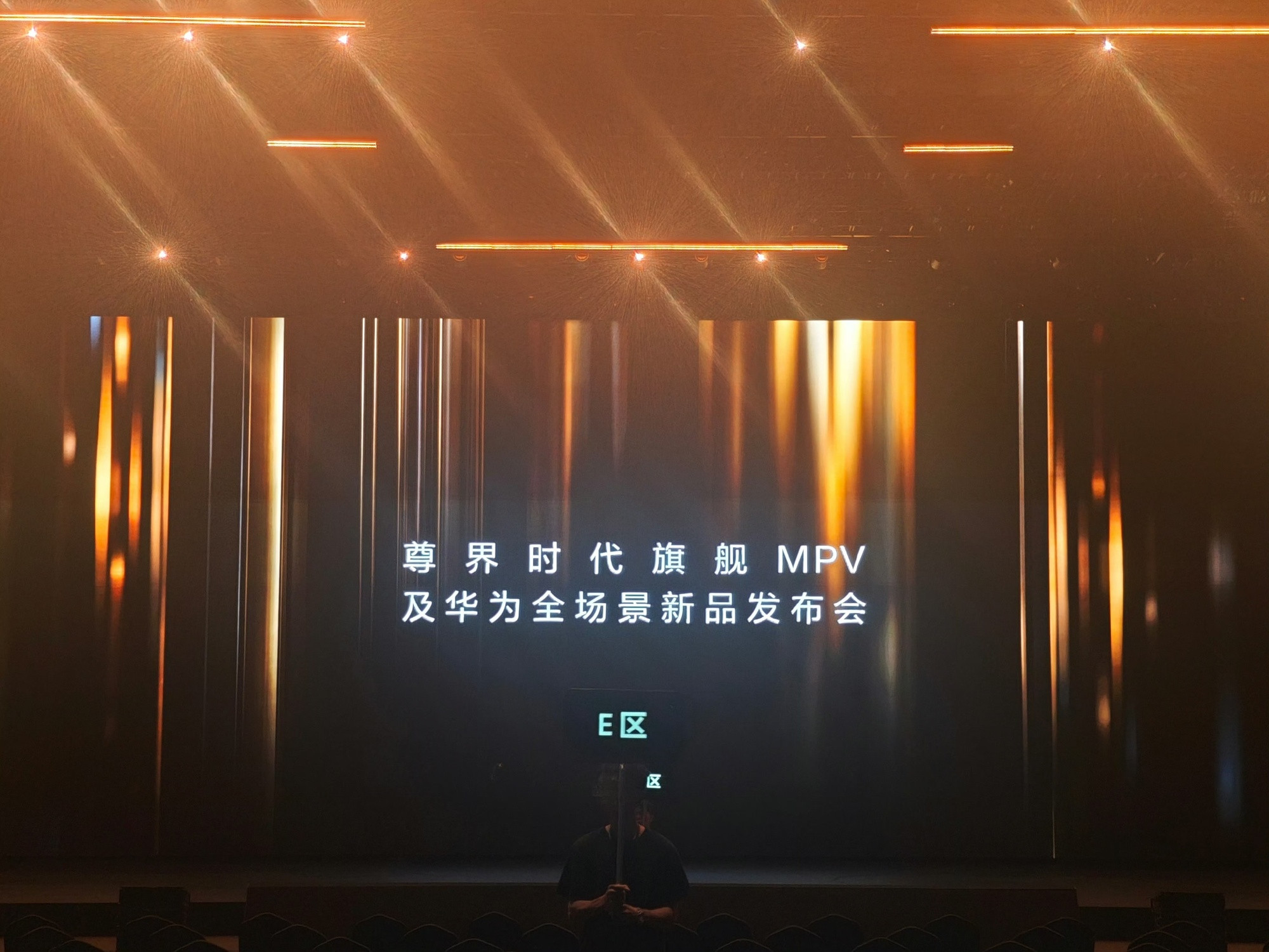整车外观气场十足，颜值确实很能打。 作为国产冲击高端的MPV，搭载华...