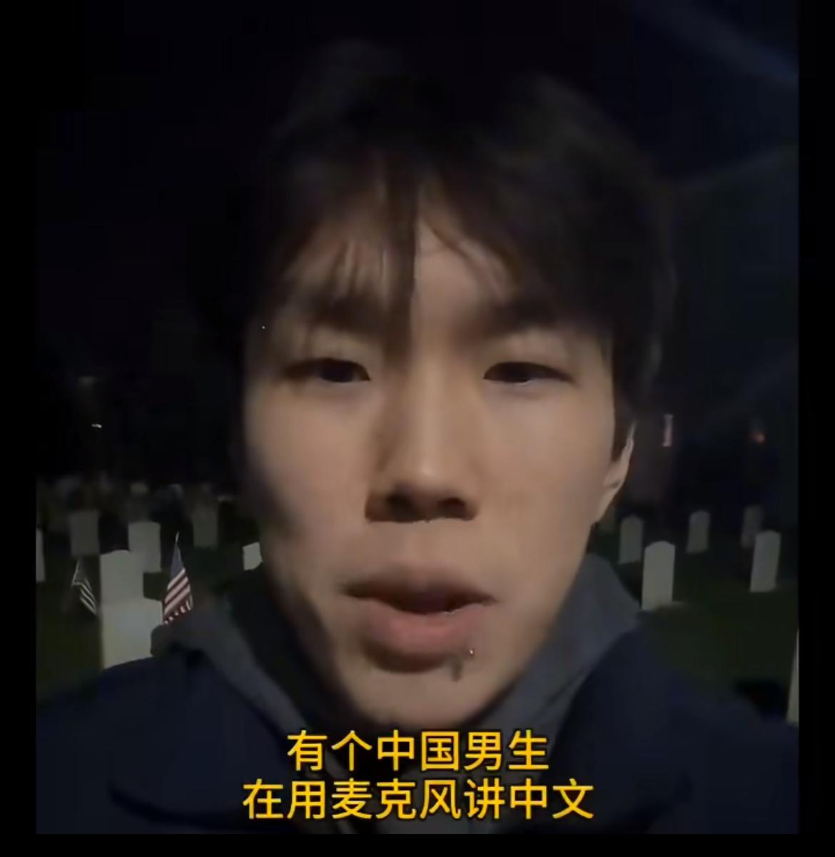 亚裔吐槽在都是白人的学校读书太糟心了，有一个中国男生上台演讲的时候说中文，被白人