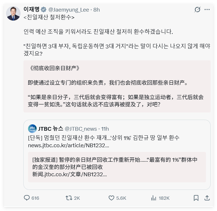 老李，你玩真的啊[扁嘴]​​​