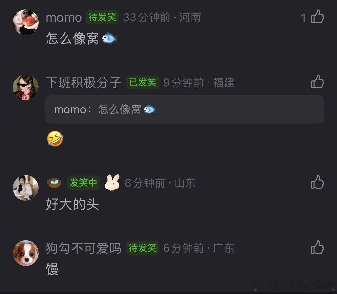 成毅最新路透，胖了吗？