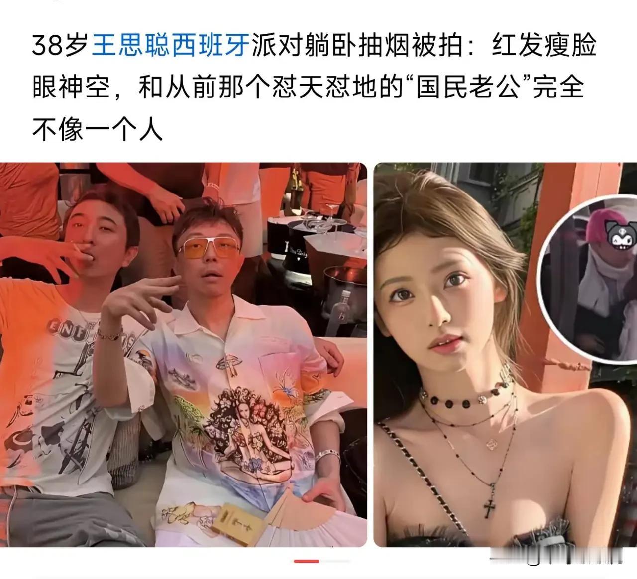 不得不说，只要王思聪不创业，估计玩一辈子都花不光钱了吧！[捂脸哭][捂脸哭]