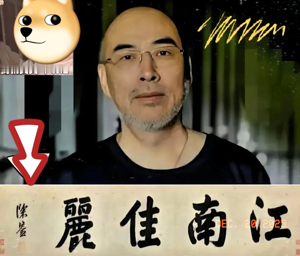 真相藏不住了！陆家藏的8800万《江南春》，直接戳穿了南博的遮羞布！这