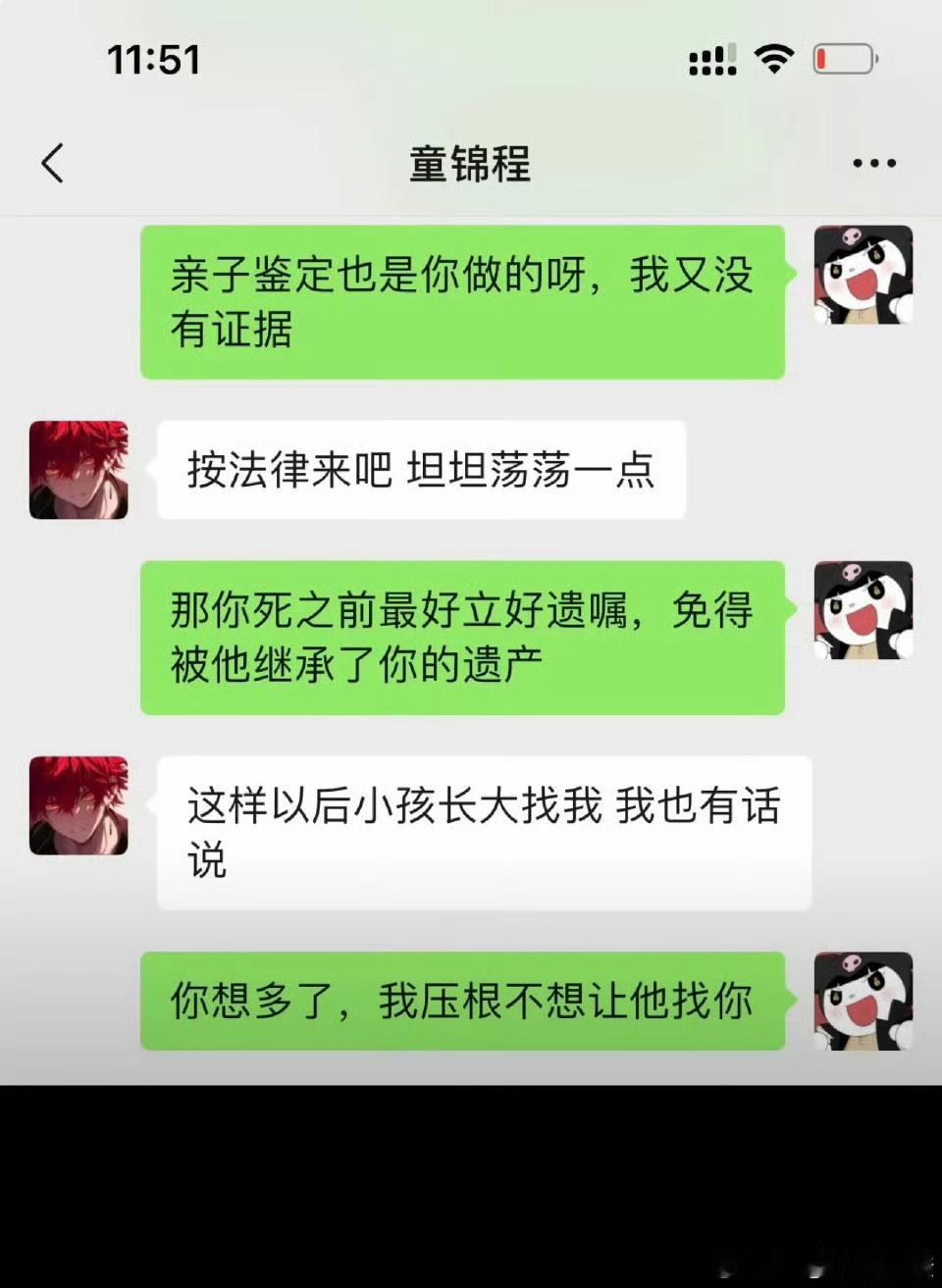 童锦程说按法律来吧，这样以后小孩找他，他也有话说童锦程按法律来吧童锦程回应有孩子