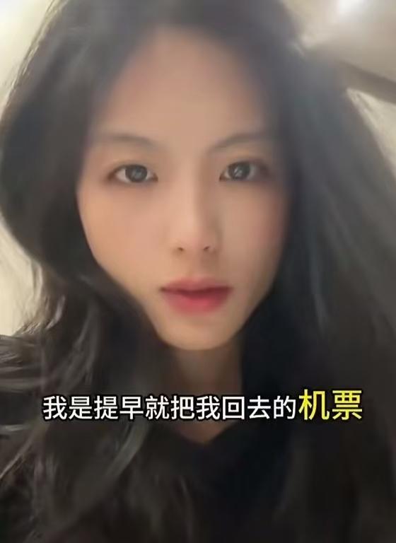 一女子在云南旅游，刚订好回程机票就被电诈集团盯上。女子表示：我在云南游玩，早早便