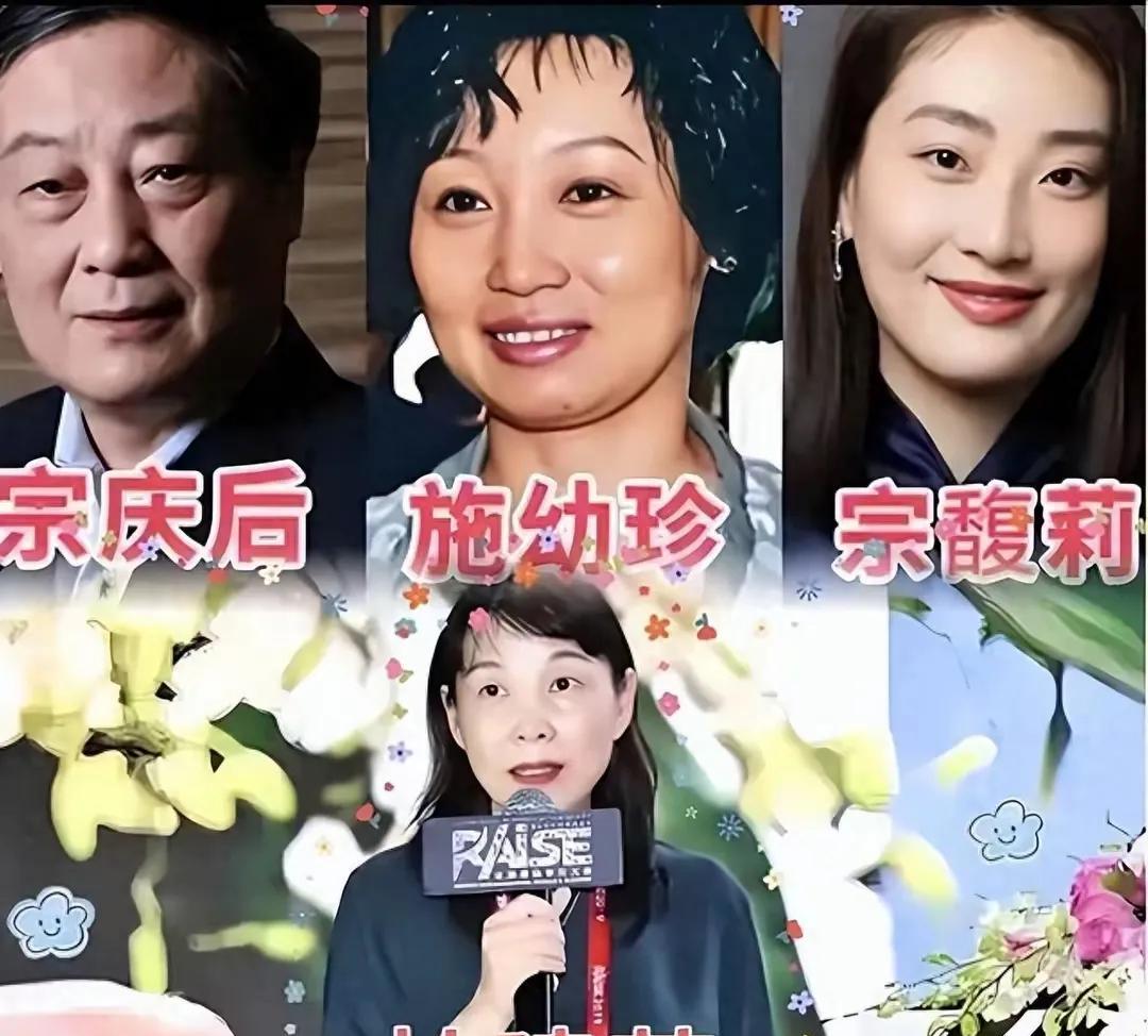 宗馥莉既然敢率击穿父亲留下来信托基金等于她是主动出击了如果不击穿信托基金