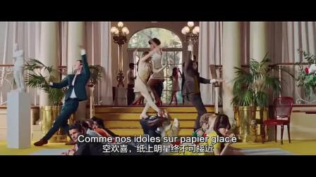 【解析阿姆对抗光明会】Eminem - Not Afraid