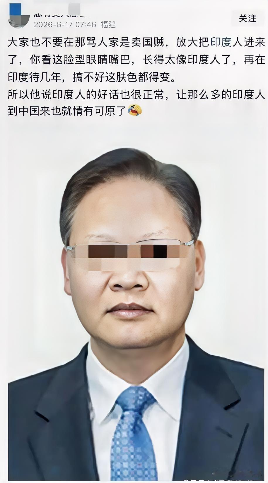 最近不是很多人都在吐槽徐某洪偏帮印度嘛，但是这件事国家还没有给出结论，不管是不是