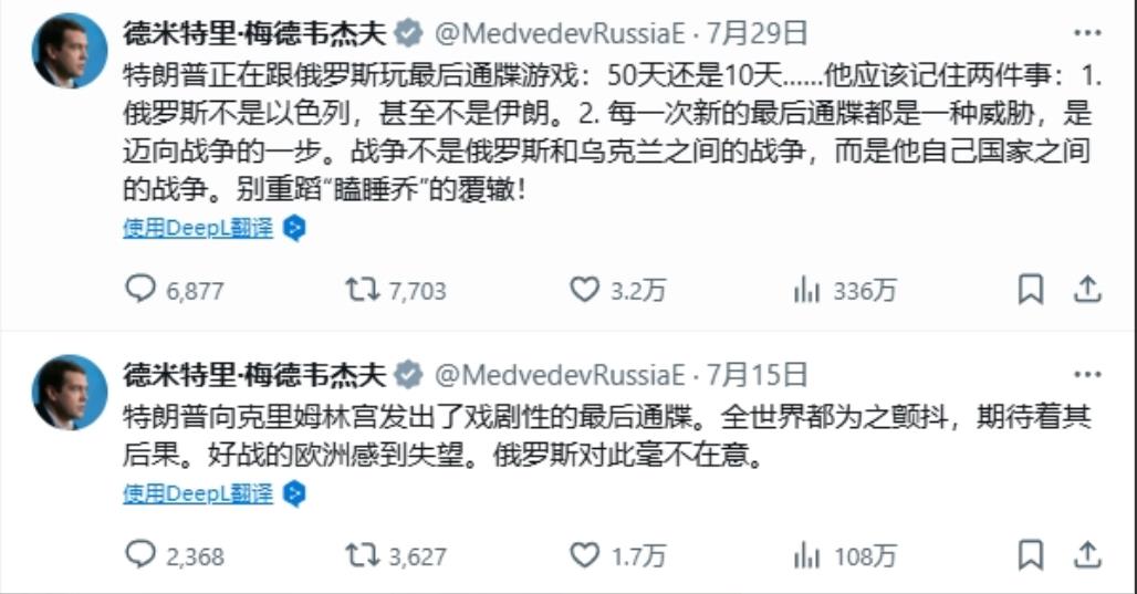梅德韦杰夫几段话，让美国出动2艘核潜艇几段话能让美国出动2艘核潜艇，梅德韦