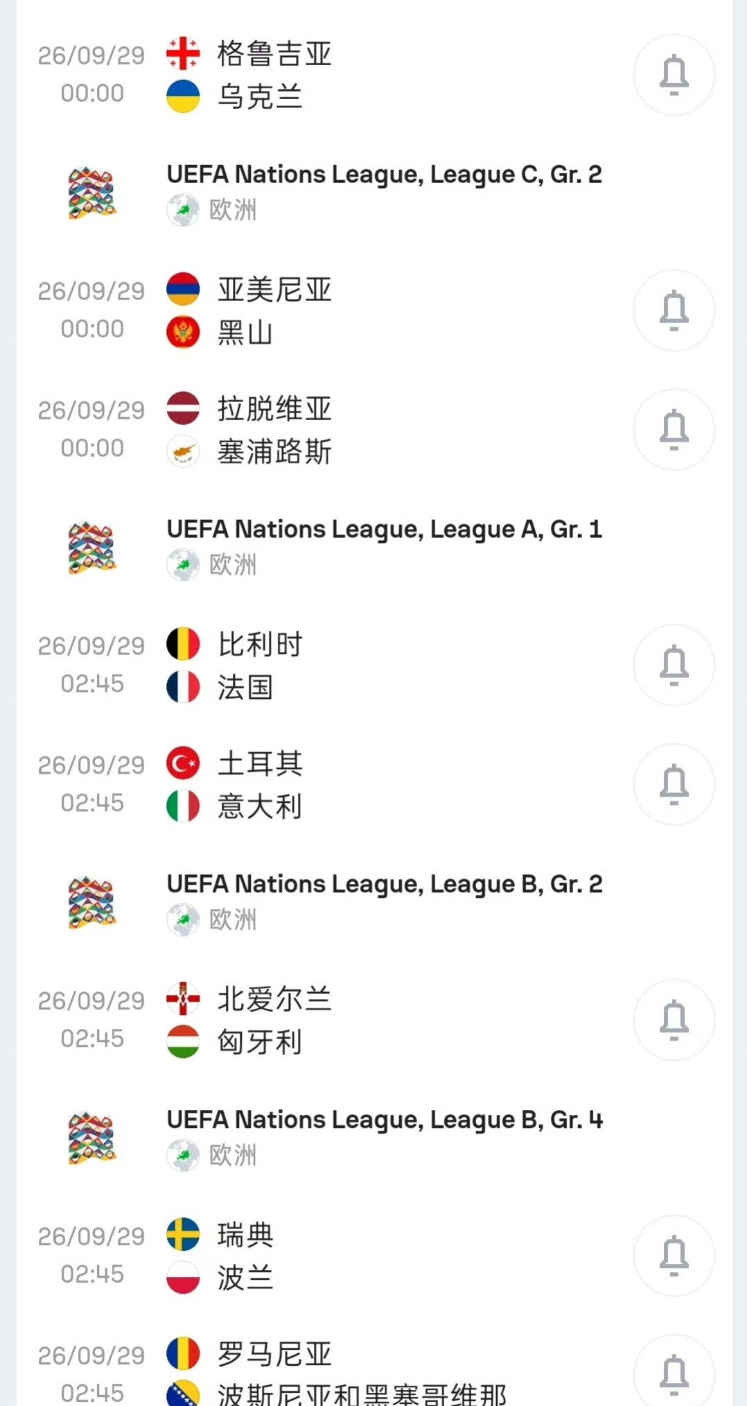 【比赛预告】凌晨欧国联继续开战！⏰02:45比利时vs法国⏰02:45土耳其vs意大利两场焦点大战同