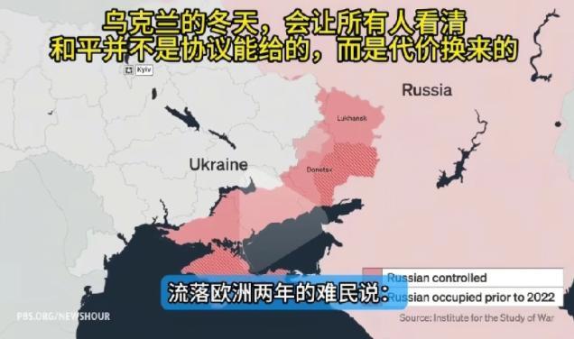 最无耻的是，乌克兰在俄乌冲突爆发后，逃出乌克兰的那一千多万富有乌克兰人。俄乌
