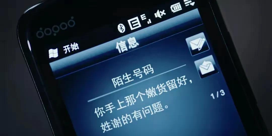 《利剑玫瑰》开播4集，剧中警察内部有内鬼。刑侦剧套路，警察内部都有内鬼。《扫毒风