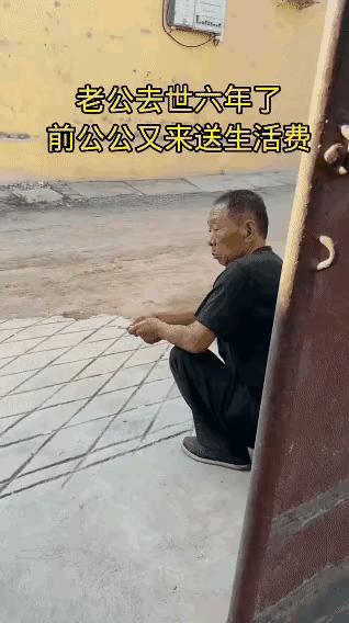 “看哭了！”女子的老公已经去世6年，自己也早早带着孩子改嫁了，可前公公却始终惦记