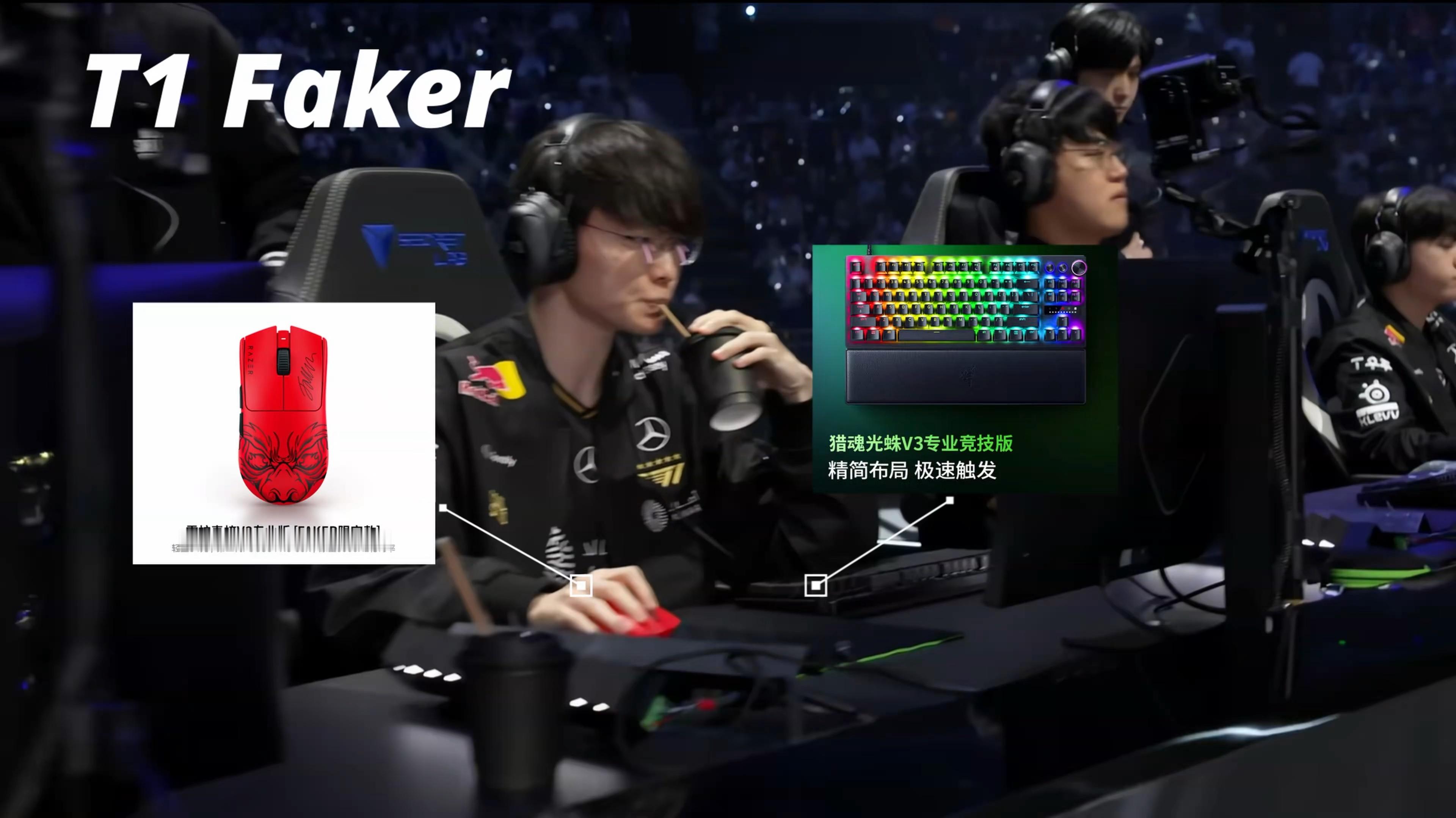 2025英雄联盟职业选手使用的键盘和鼠标外设