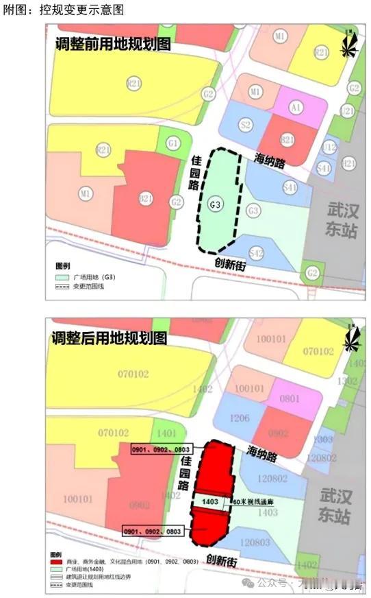 武汉东站西广场新增商业、商务、文化用地近日，武汉东湖新技术开发区发布A12