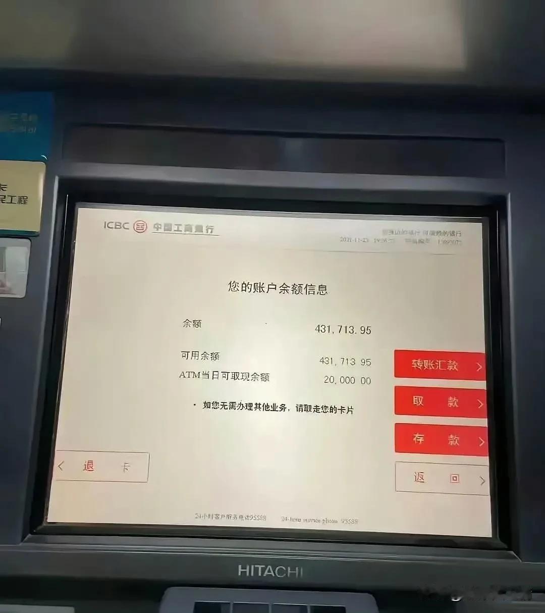 这存款可以在五线城市躺平吗？