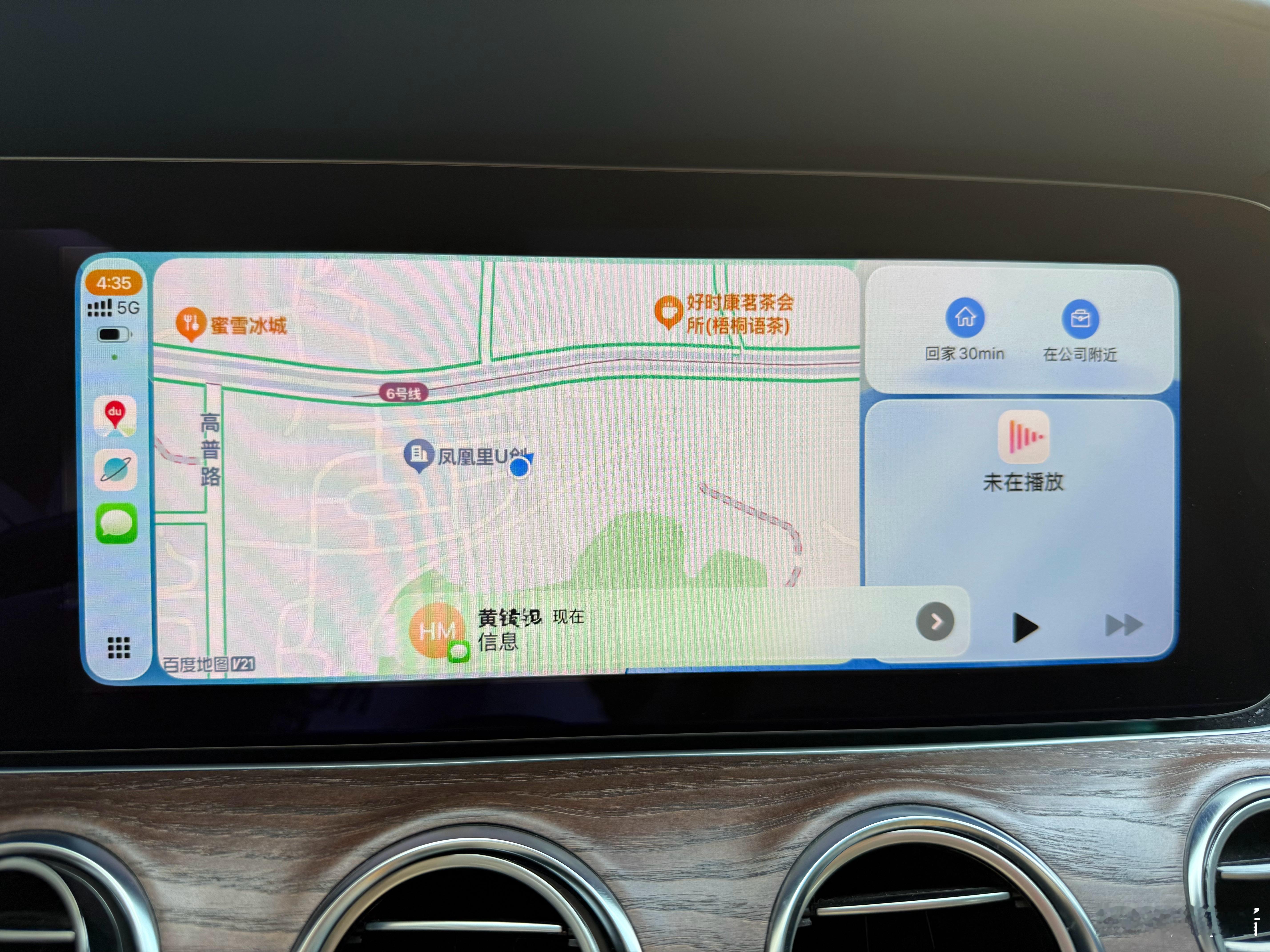 全新iOS系统下的苹果Carplay支持消息点按回复，但不支持实时预览信息详情(