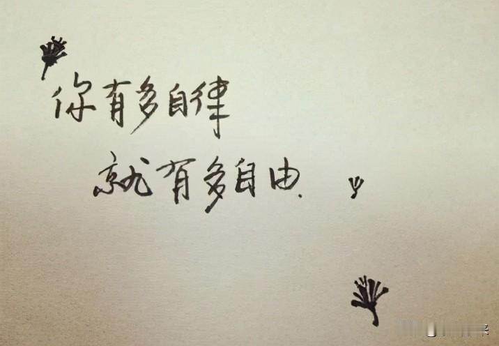 你还别不信成大事者都是物质低配，心态高配，不追求物质享受！凡是对钱没兴趣