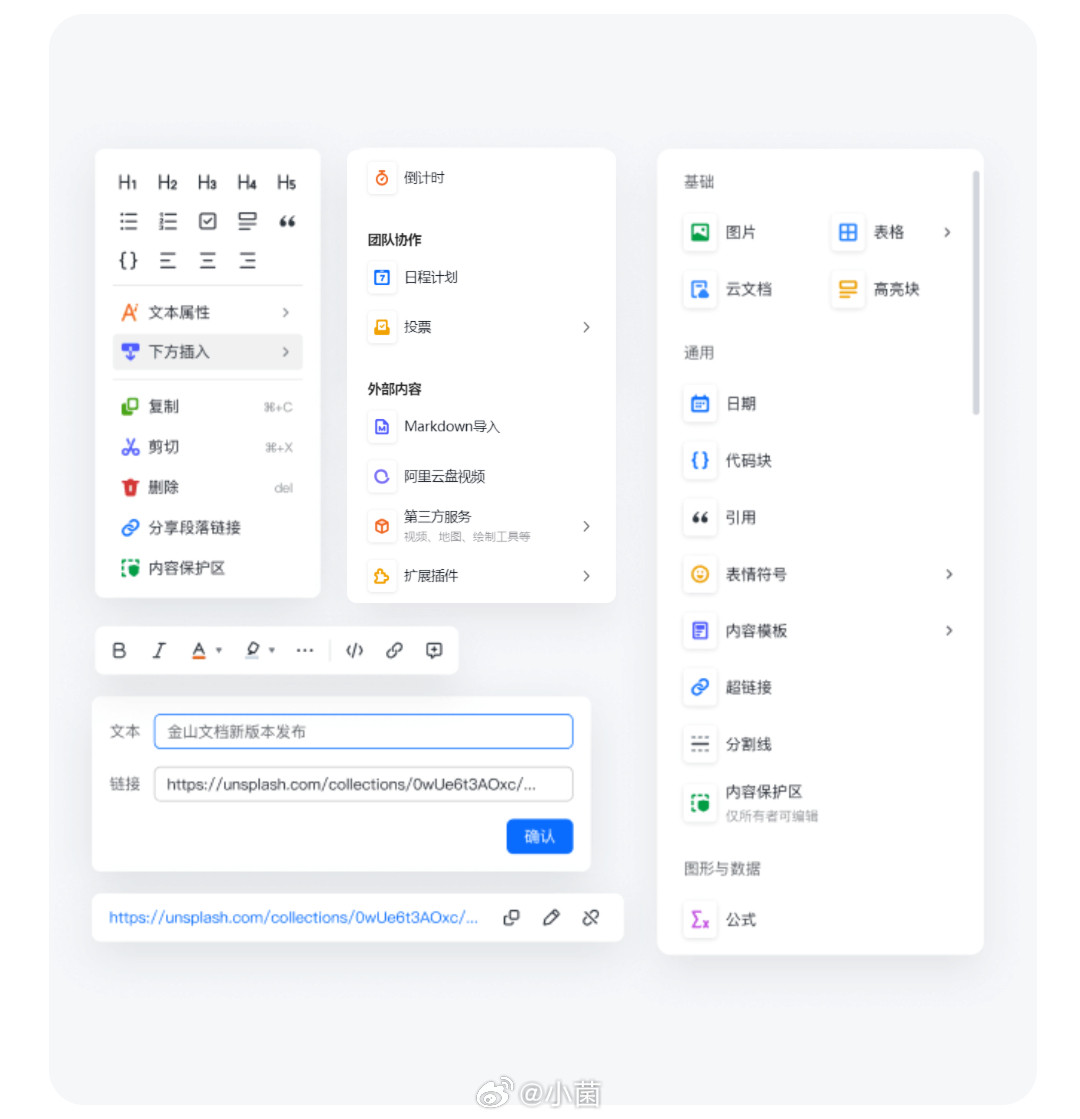 WPS发布iPad版桌面级Office哇塞！WPS这次放大招啦，iPad版桌面级