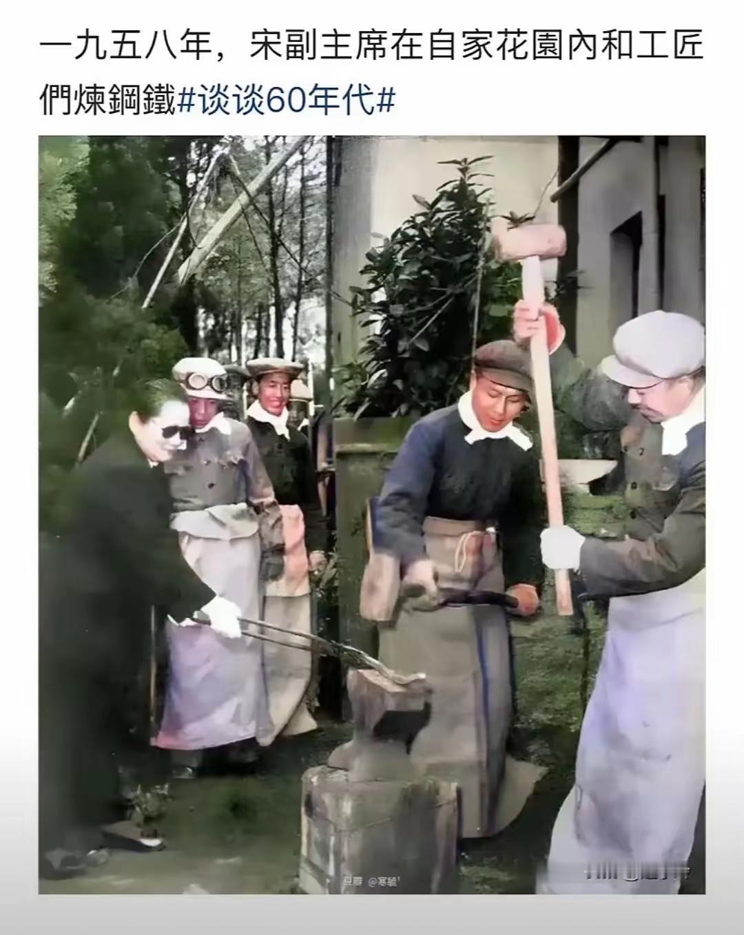 当年真的是这样吗？咱还没出生呢，不了解情况。有知道的吗？