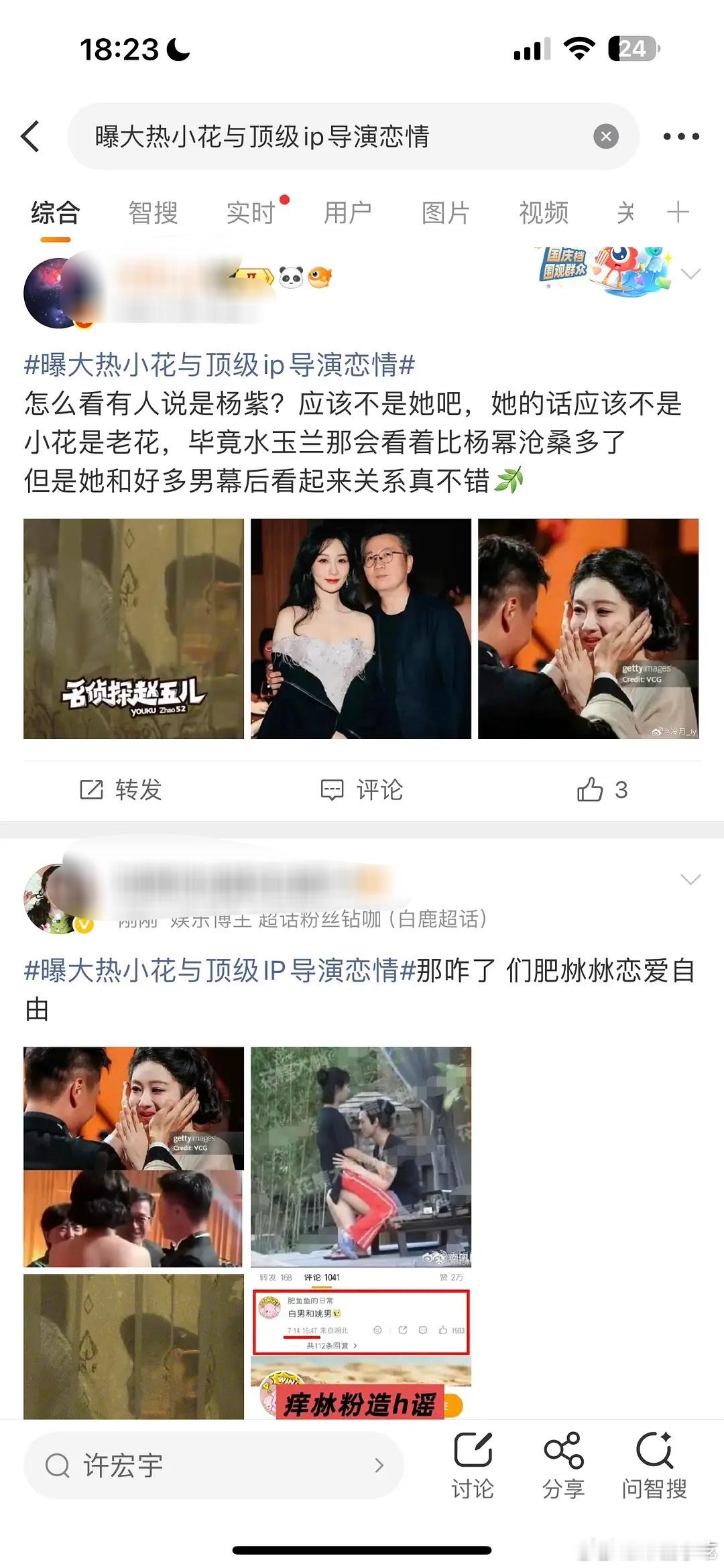 咋开始的？