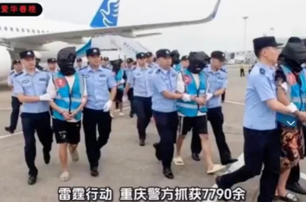 大快人心！重庆警方雷霆行动抓捕7790余人，现场震撼，打击外籍三非人员有如此
