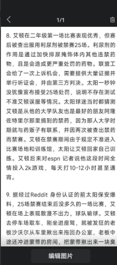 最新交易签约即时更新：1️⃣ESPN名记RamonaShelburne和Br