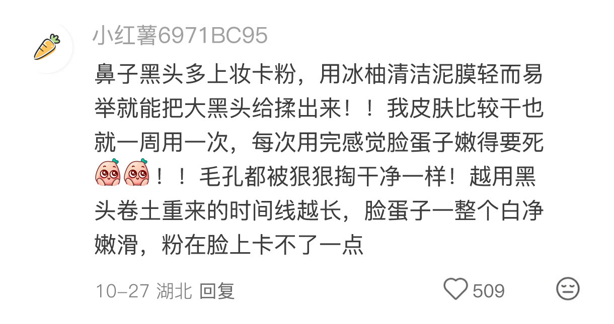 分享那些没人教就不知道的生活常识！