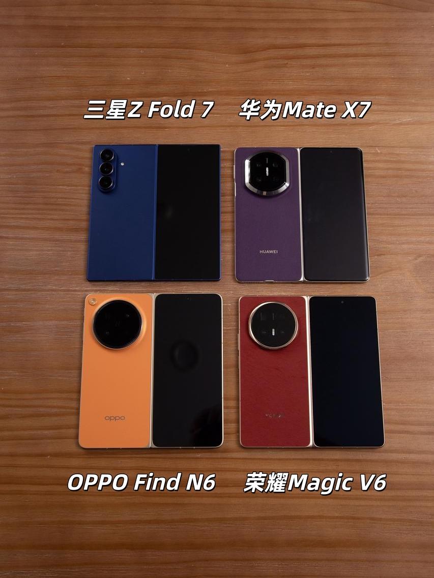 感觉折叠屏距离完美真的就差最后一点了，各大厂商新出的折叠旗舰，不仅手感...