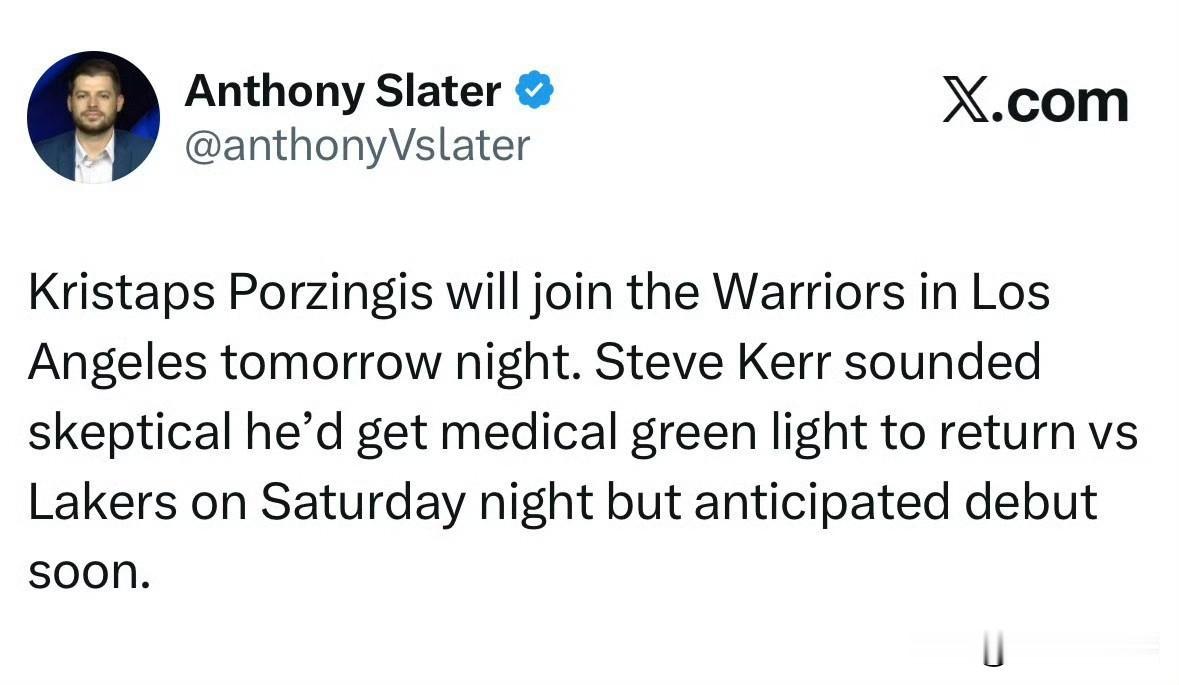 波尔津吉斯明晚抵达洛杉矶！！！波神最快将于周日勇士对湖人的比赛上演首秀！根据