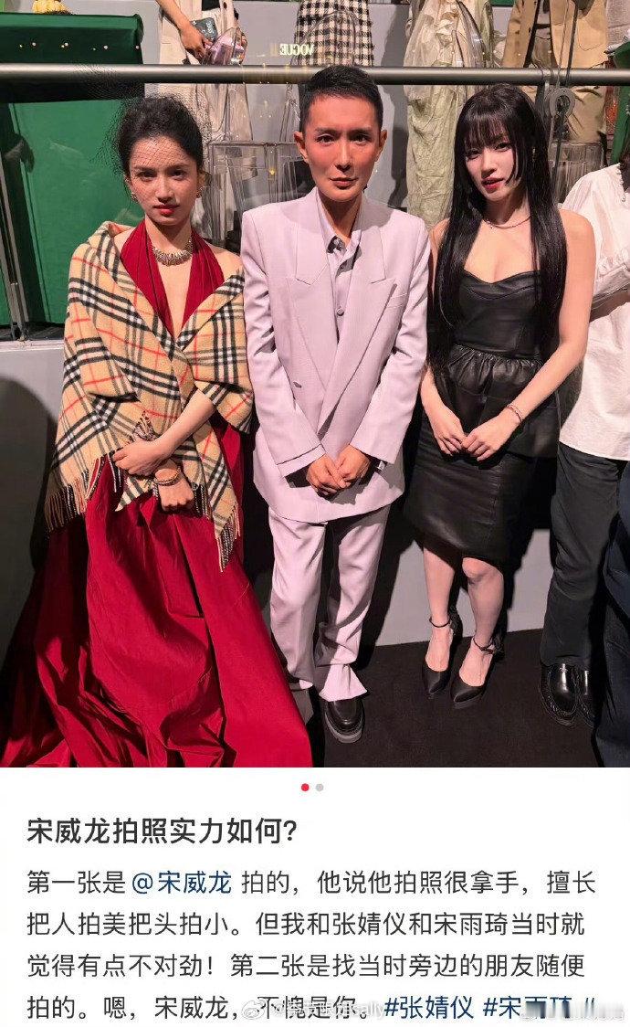 我笑得一直在抖😂😂好久没见明星这种视角的拍照技术🤣把刘冲拍得哈哈哈哈哈哈哈
