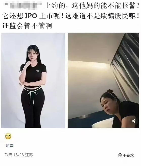 笑死我了！一男的打开“上门按摩”App，翻了半天照片，挑了个看着最顺眼的美女技师