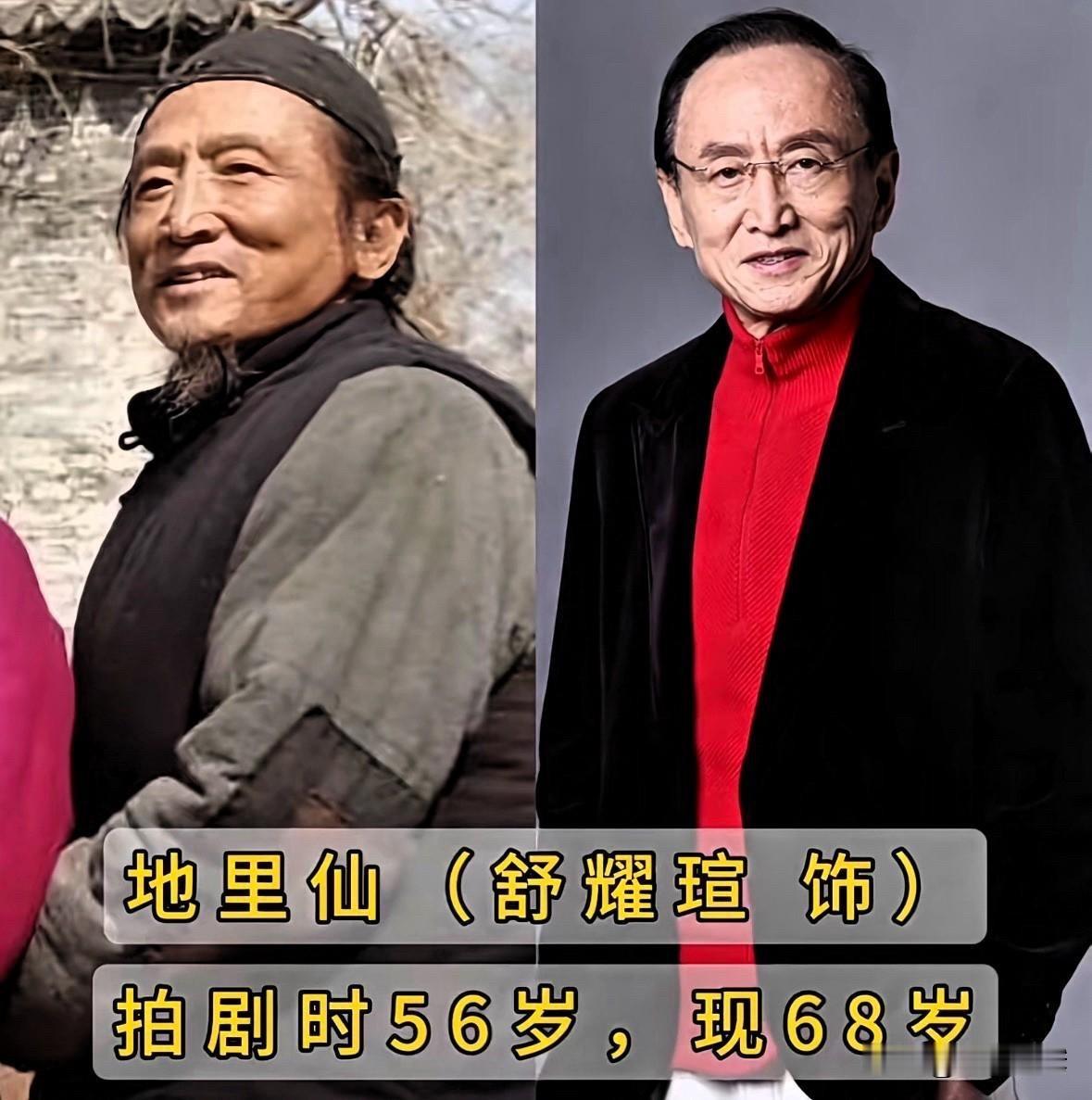 11年了，《老农民》演员今昔对比，谁是你心中《老农民》最难忘的角色？最让人印