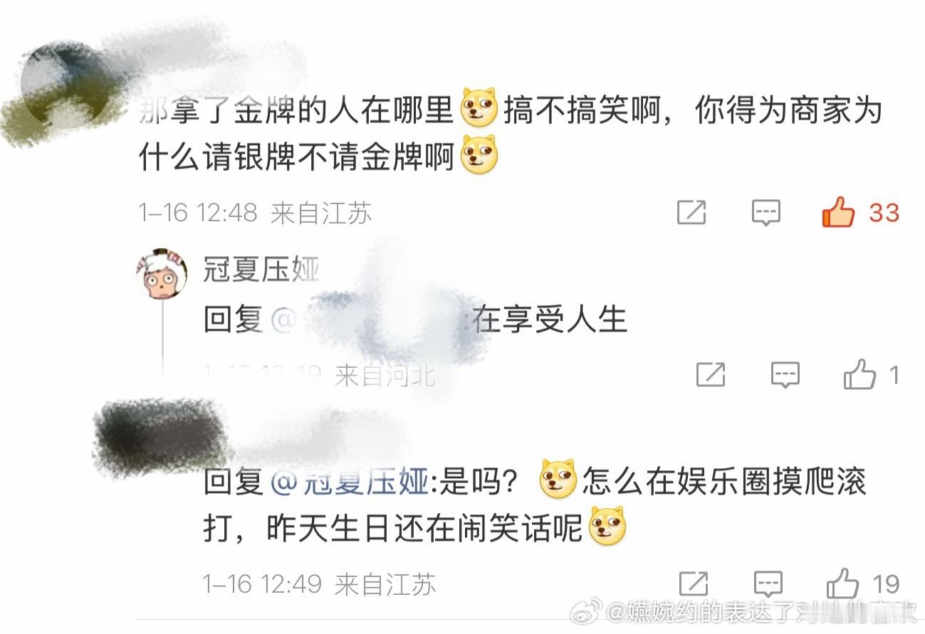 要不是昨天过假生日闹出了大笑话，我还能信两秒钟她在享受人生